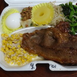 ヤミー ハワイアンバーベキュー - 