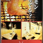 ホルモン武蔵 - 