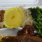 ヤミー ハワイアンバーベキュー - 