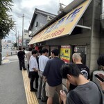 中華そば専門店 井出商店 - 