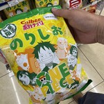 セブンイレブン - 料理写真: