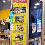 HIGUMA - 入口側のメニュー