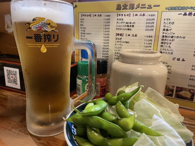 Tori Taro Funairi Ten photo 5