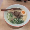 MB Halal Wagyu Ramen