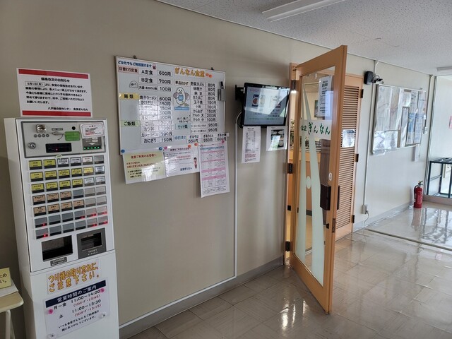 食事処 ぎんなん - 長苗代（食堂）の写真