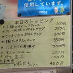 リッチなカレーの店 アサノ - 