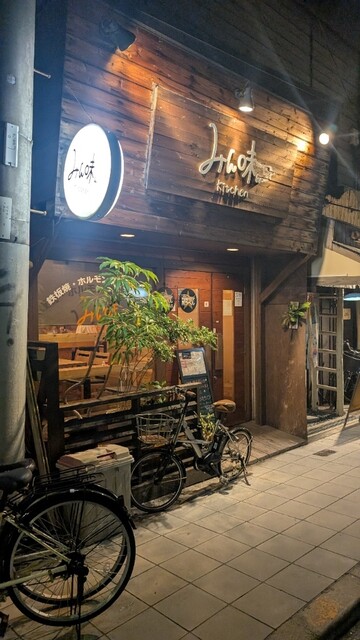 注文』by ぶるぼんの轍 : みん味ん Kitchen (ミンミン キッチン)- 寺田
