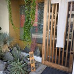 開運橋通 ふじ原 - 