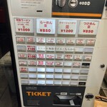 武蔵家 東名川崎店 - 