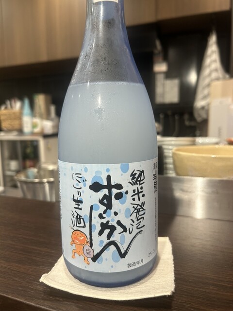 Neko Chigura photo 3