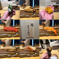 鮨くにみつ - 