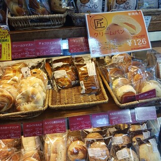 オリエンタルベーカリー_1