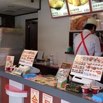 ほっともっと - Hotto Motto 中葛西4丁目店 店内