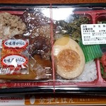 ほっともっと - Hotto Motto 中葛西4丁目店 ルーローハン 500円（税込） 包装形態