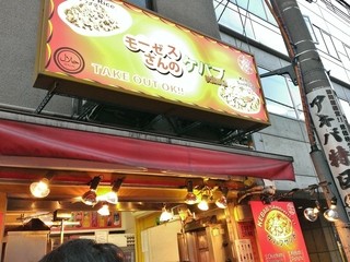 アスラン ケバブ - 店舗看板