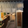 らぁ麵しら石 築地店