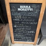 ピッツェリア エ オステリア パドリーノ - 