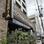 ピッツェリア エ オステリア パドリーノ - 