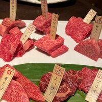 焼肉専科　肉の切り方 - 