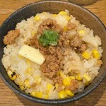 立呑 ZUTTO - 20時の土鍋ごはん（挽肉とバターコーンの土鍋ごはん） 税込430円（R7.7時点）
