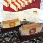 ミラノ ドルチェ トレ・スパーデ - 購入品