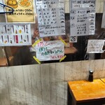 立ち呑み 庶民 - 