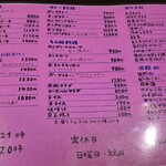 ハンバーグの店ベア - 