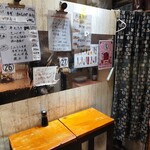 立ち呑み 庶民 - 