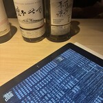 日本蒸留酒店 夜と霧 - 
