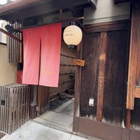 京町家イタリアンろんくす - 