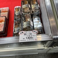 福の井 一乃松 - 