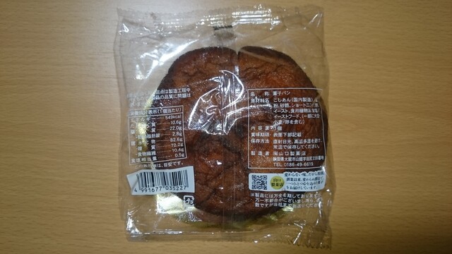 山口製菓店 - 扇田（洋菓子）の写真