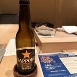 日本料理 箱根 華暦 - サッポロ黒ラベル　小瓶