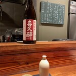 酒と肴 ててて - 最近 女将さん蔵へ行ったそう 蔵の人の案内で静岡市内の居酒屋へ どこだろう？気になる