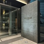 バー＆ラウンジ  トゥエンティエイト - 