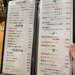 博多炉端 つまむ。 - 