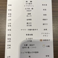 松石 - 