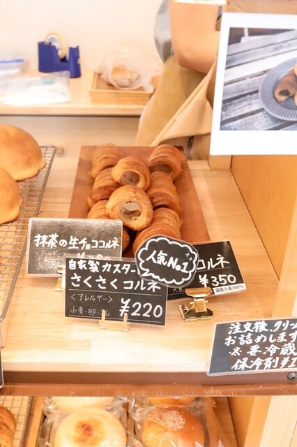Bakery Porter （ベーカリーポーター） - 上社/パン | 食べログ