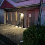 地鶏炭焼 ばんさん - 