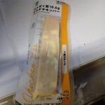 ファミリーマート - 料理写真: