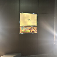 NeMo - 