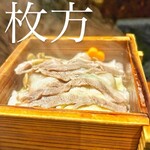 新串揚げ創作料理 串やでござる - 