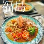 スパイスカリー 大陸 - 