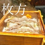 新串揚げ創作料理 串やでござる - 
