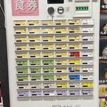 横浜家系ラーメン まる金 石川家 大宮店 - 