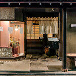 手打ちうどん　 いしづか - 