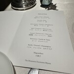 THE HIRAMATSU Karuizawa Miyota - 