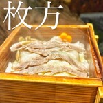 新串揚げ創作料理 串やでござる - 