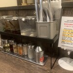 節骨麺 たいぞう - 