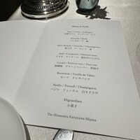 THE HIRAMATSU 軽井沢 御代田 - 